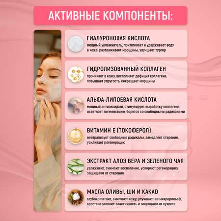 Маска PAW FACTORY 100 мл 1 шт.