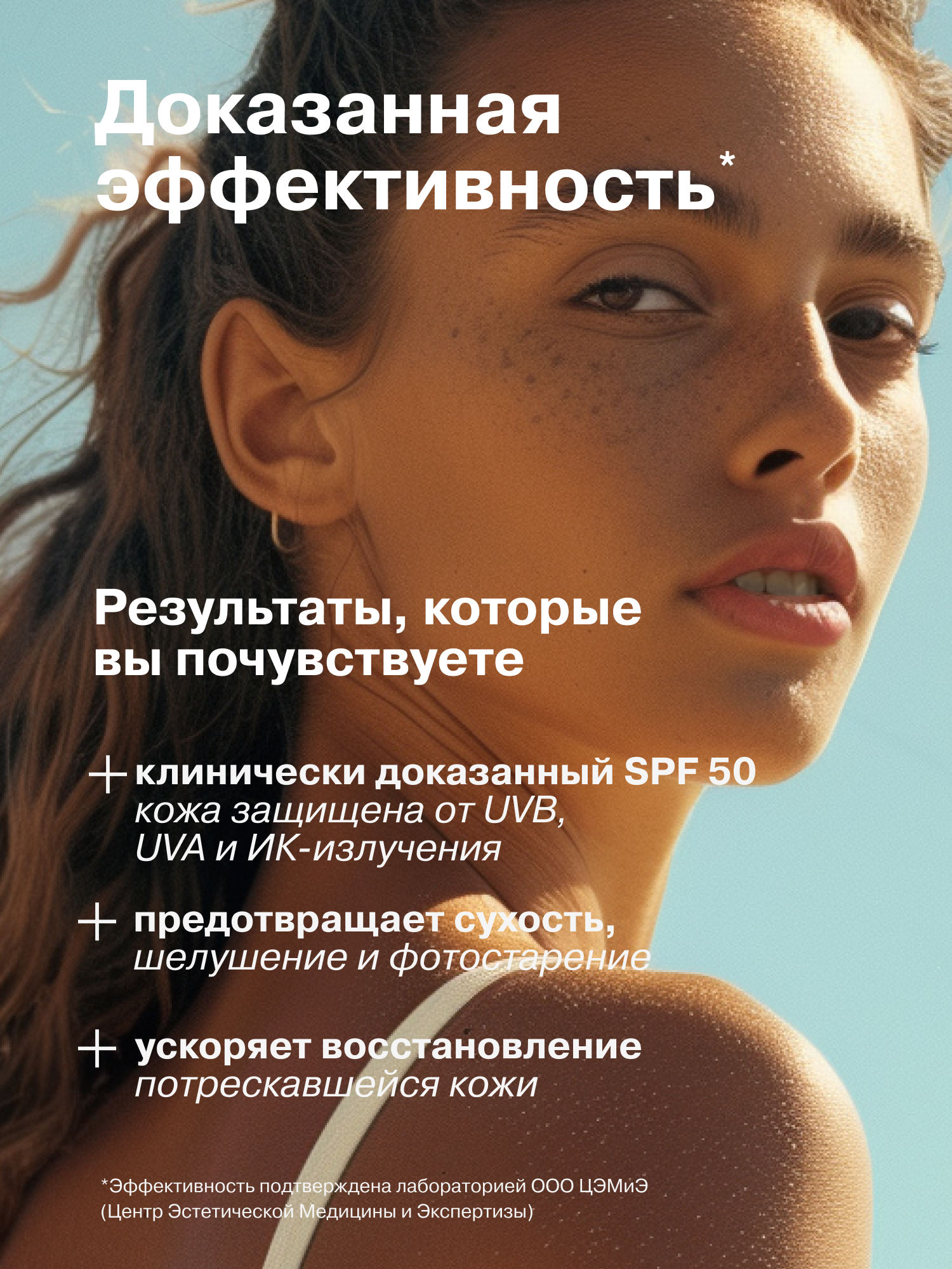 Гигиеническая помада Librederm Bronzeada sport - фото 4