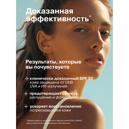 Гигиеническая помада Librederm Bronzeada sport