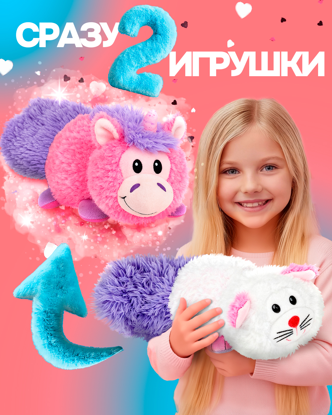 Мягкая игрушка 1TOY котик - фото 3