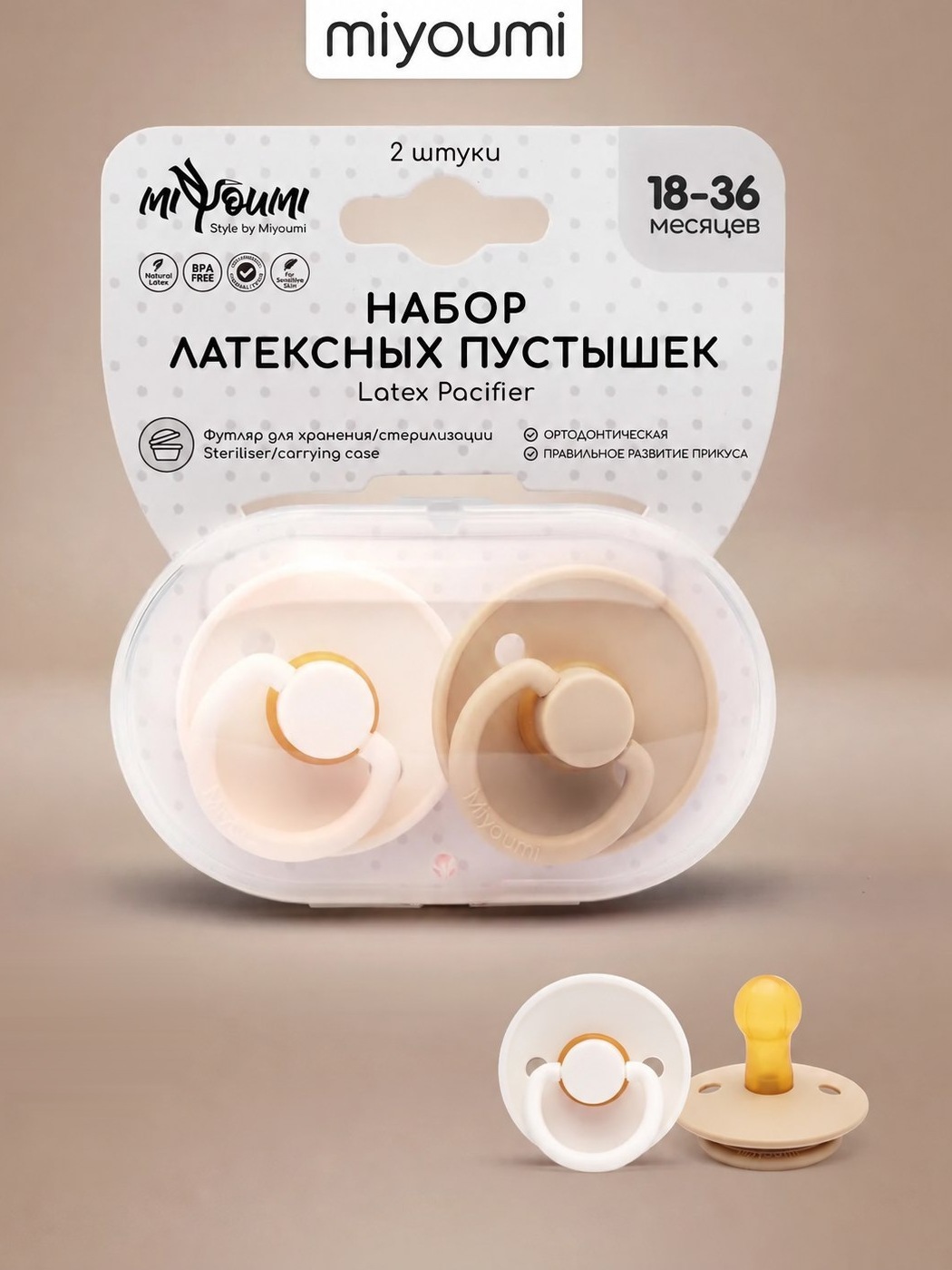 Пустышка Miyoumi анатомическая от 18 мес. 2 шт. - фото 1