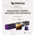 Кофе в капсулах Nespresso Arpeggio Decaffeinato 10 шт