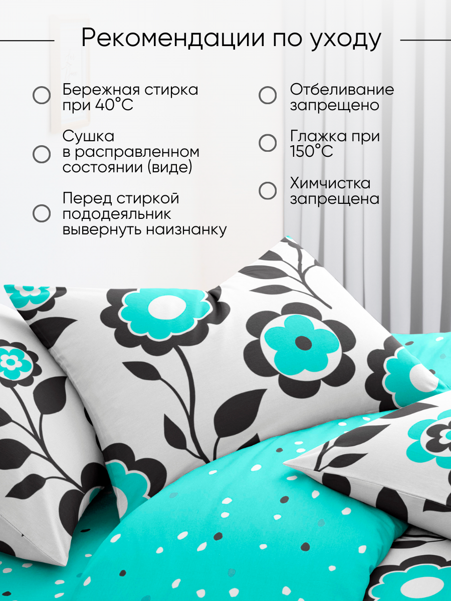 Комплект постельного белья Ночь Нежна двуспальный 4 предм. - фото 8