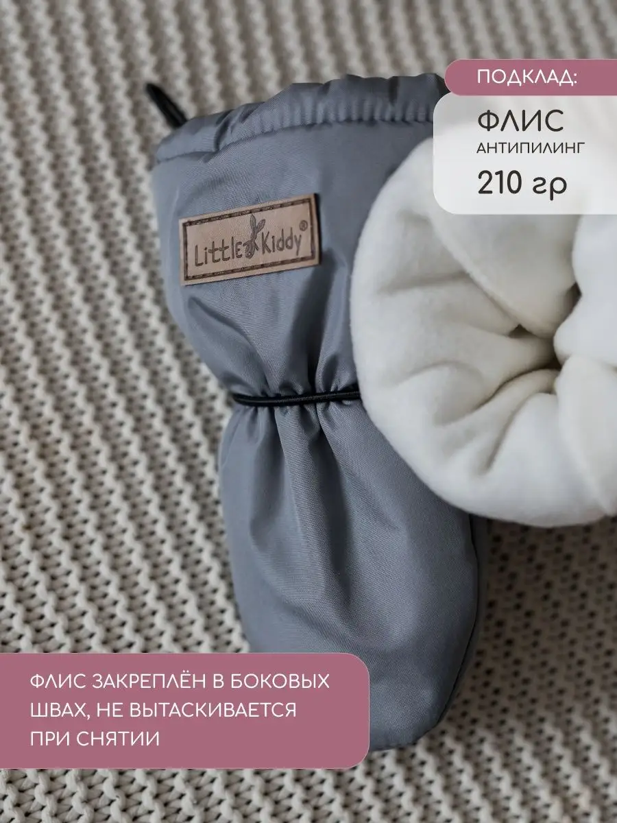 Варежки Little Kiddy varegki_demiсерый - фото 4