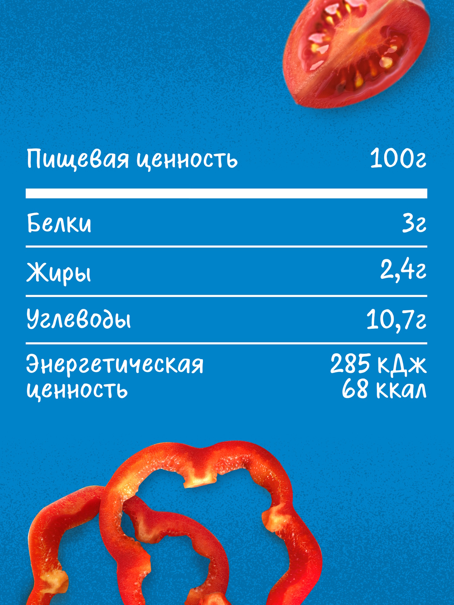 Готовый обед Gerber Говядина-томаты с 10 мес 190 г - фото 3