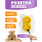 Розетка Kranz Happy «Яичница» двойная с защитными шторками и заземлением