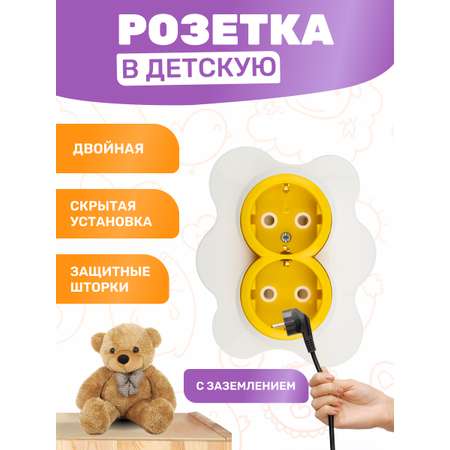 Розетка Kranz Happy «Яичница» двойная с защитными шторками и заземлением