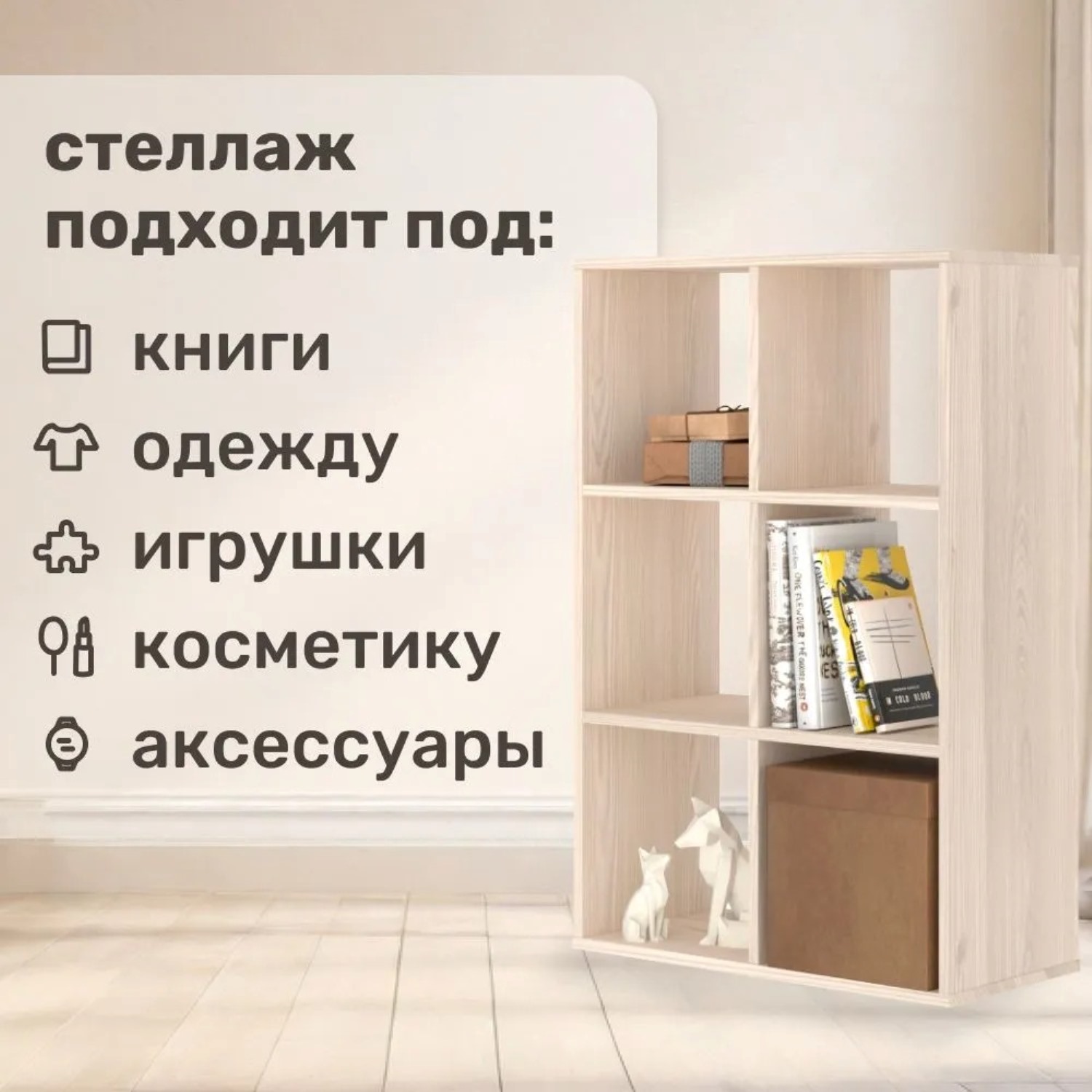 Стеллаж напольный Seven dreams 6 секций brick-6 Дуб сонома - фото 9