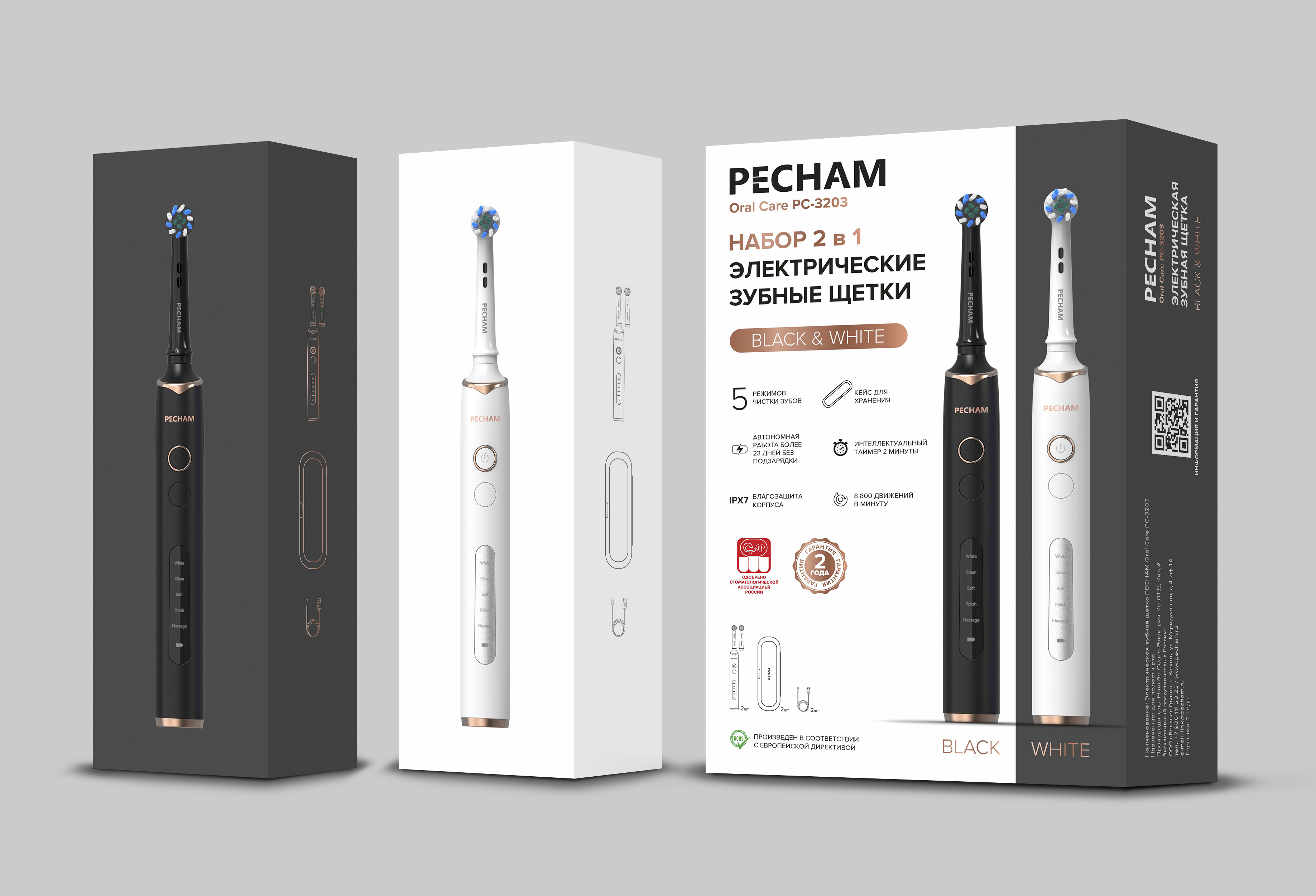 Зубная щетка PECHAM - фото 2