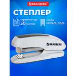 Степлер Brauberg