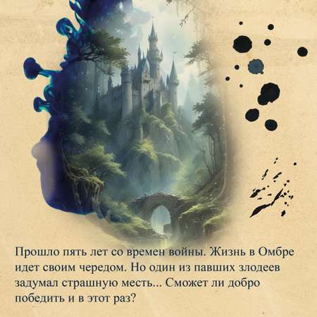 Книга Махаон Корнелия Функе. Цвет мести
