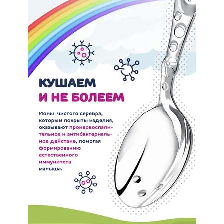 Набор посуды Кольчугинский мельхиор