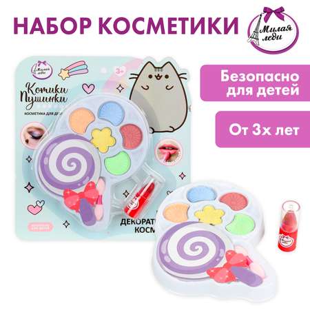 Игрушка Милая леди для девочек