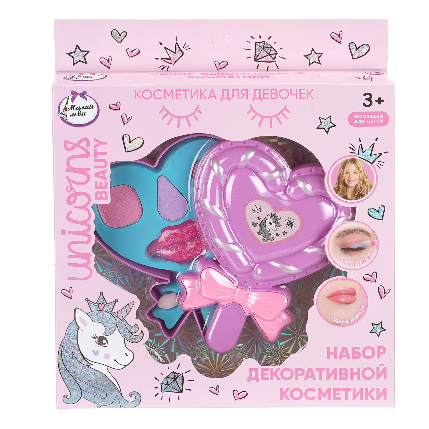 Игрушка Милая леди - фото 1