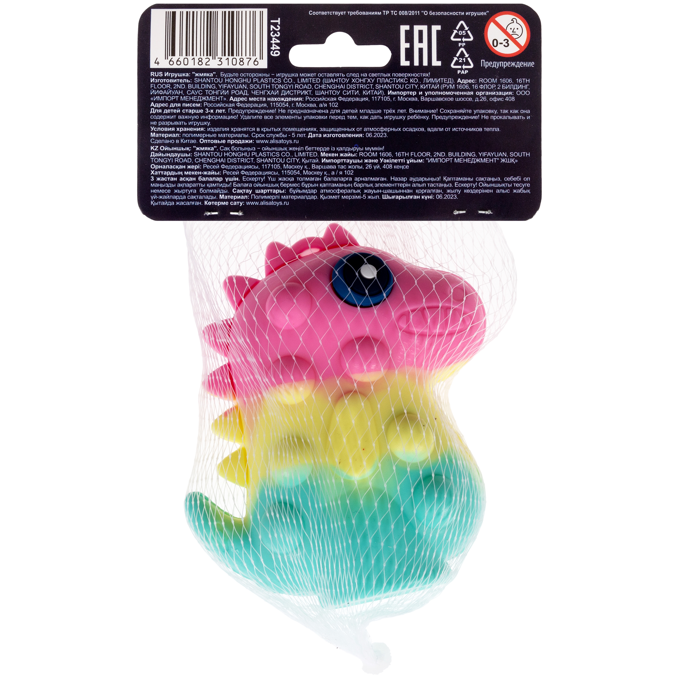 Игрушка-антистресс 1TOY поп-ит в ассортименте - фото 16