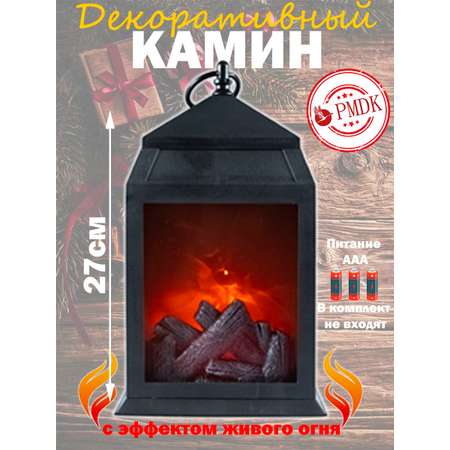 Камин декоративный Kaemingk TH791 мини электрический