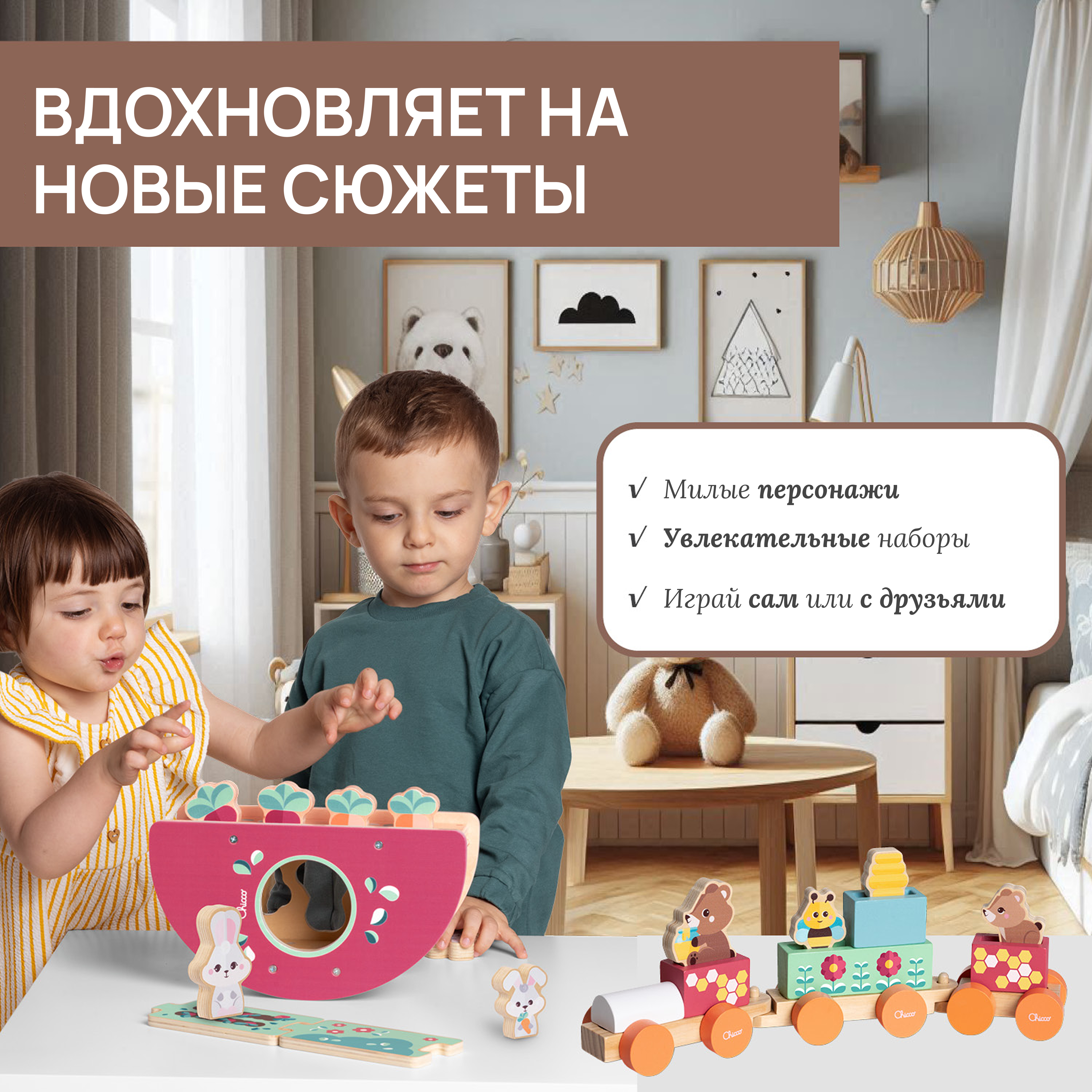 Каталка Chicco Поезд Тэдди многоцветный - фото 8