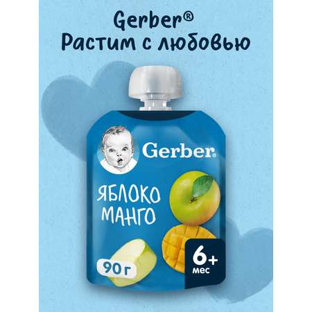 Пюре Gerber Яблоко-манго с 6 мес 90 г