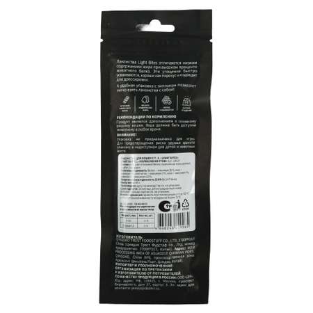Лакомства для кошек LIGHT BITES 45г Колбаски из утки LB020