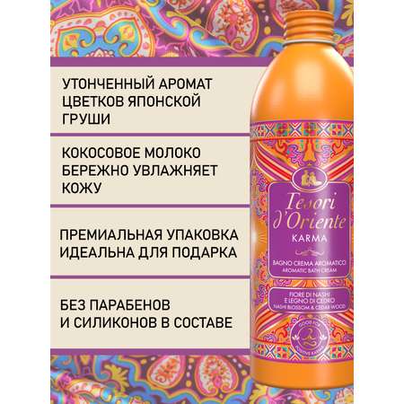 Гель-крем Tesori dOriente 500 мл