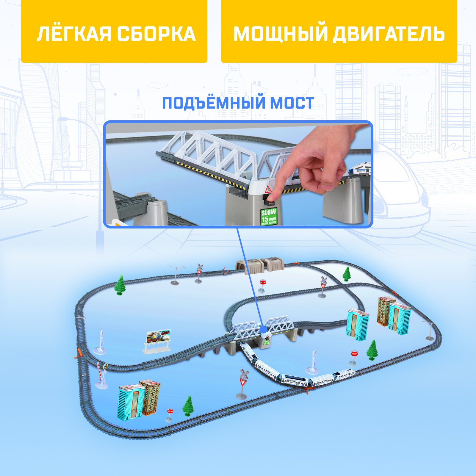 Набор железнодорожный Автоград 914 см 6781008 - фото 8