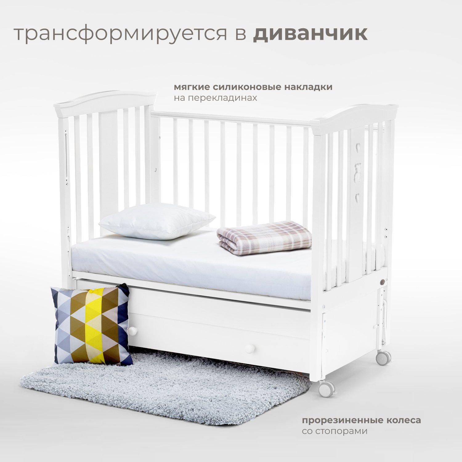 Детская кроватка Nuovita, продольный маятник (белый) - фото 5