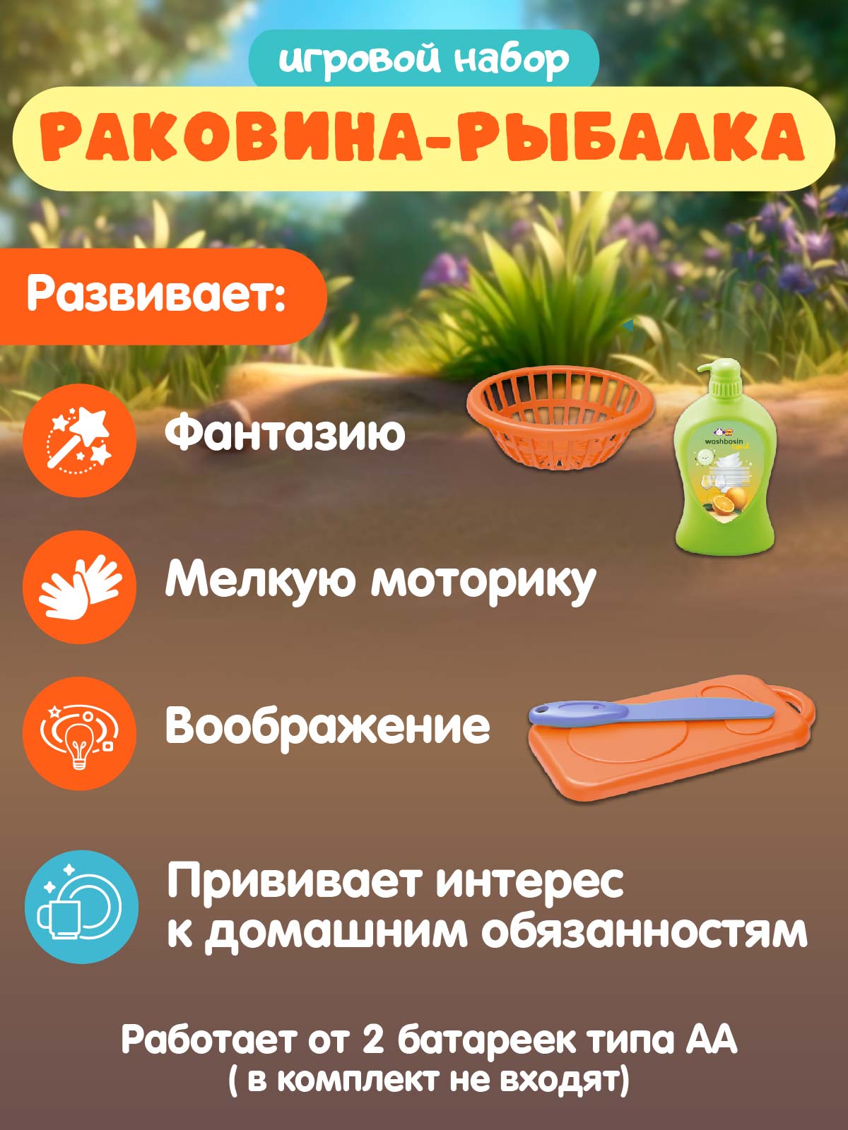 Игрушка AMORE BELLO раковина - фото 3