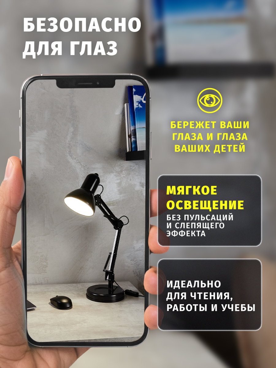 Лампа Navigator настольная 6 Вт 4000К, черный - фото 3