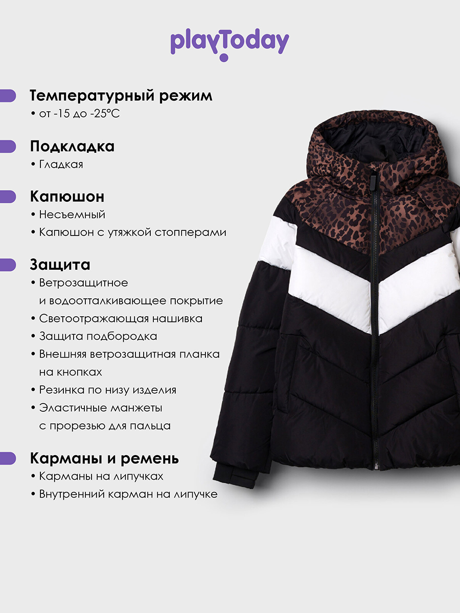 Куртка PlayToday 22527027 - фото 13