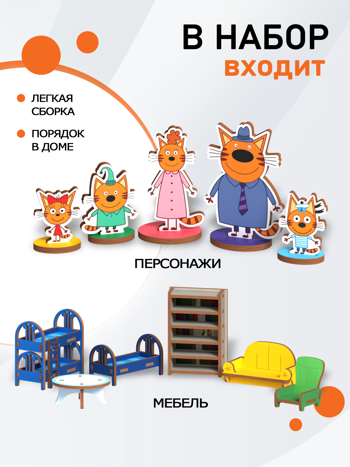 Домик для кукол PalisHome 35.5 см с мебелью home_cat - фото 3