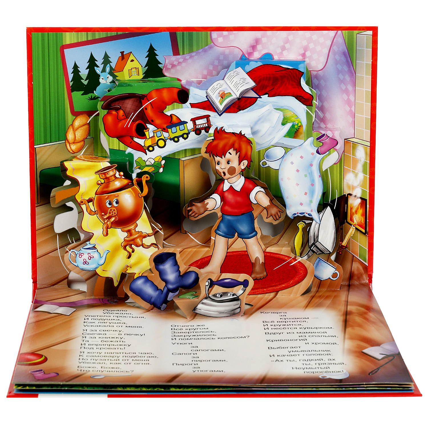Книга УМка Мойдодыр. К.Чуковский - фото 2