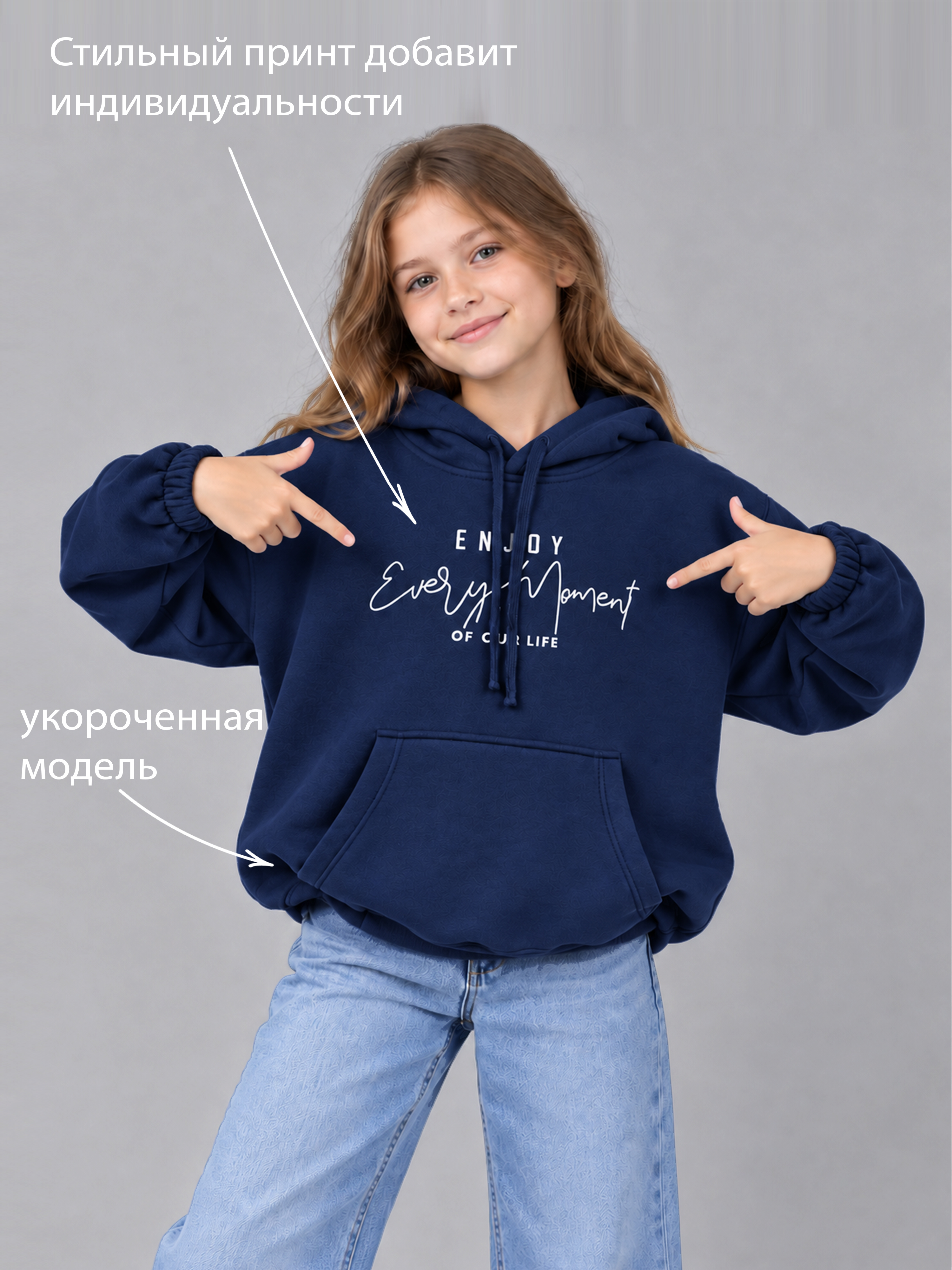 Худи ME WE JG226-T101-231_Синий - фото 4