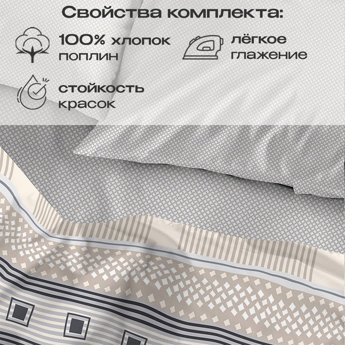 Комплект постельного белья BRAVO Теодоро двуспальный 4 предм. - фото 4