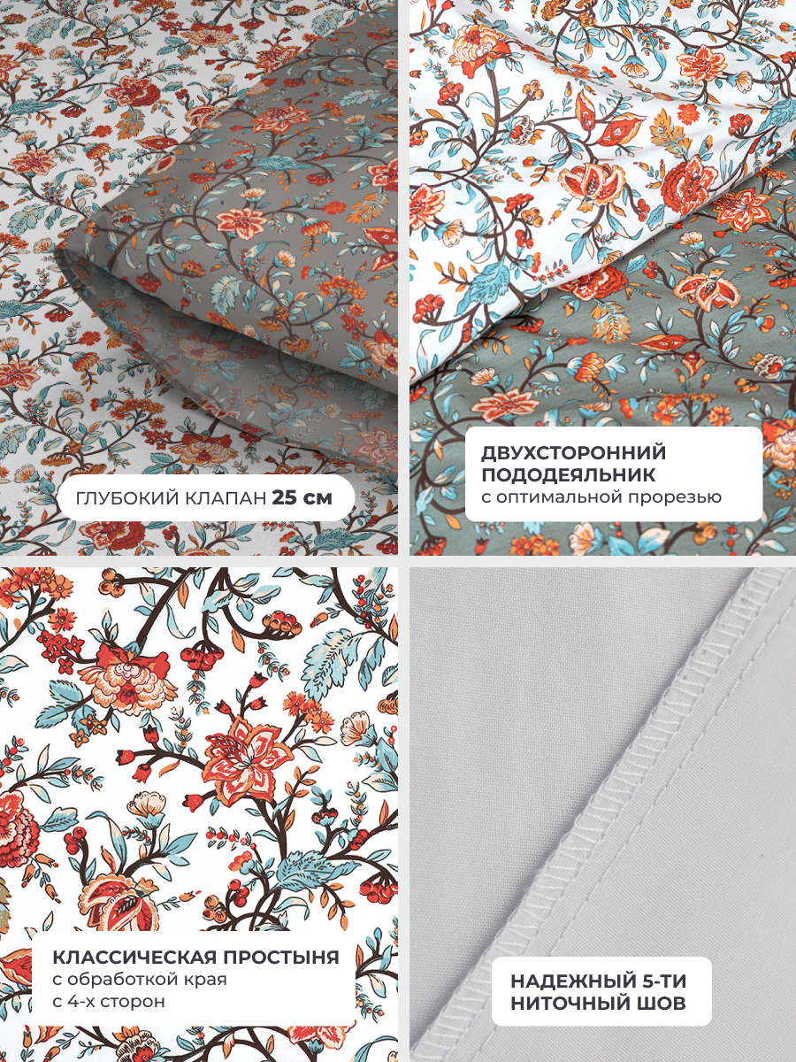 Комплект постельного белья BRAVO Лиода евро 4 предм. - фото 4