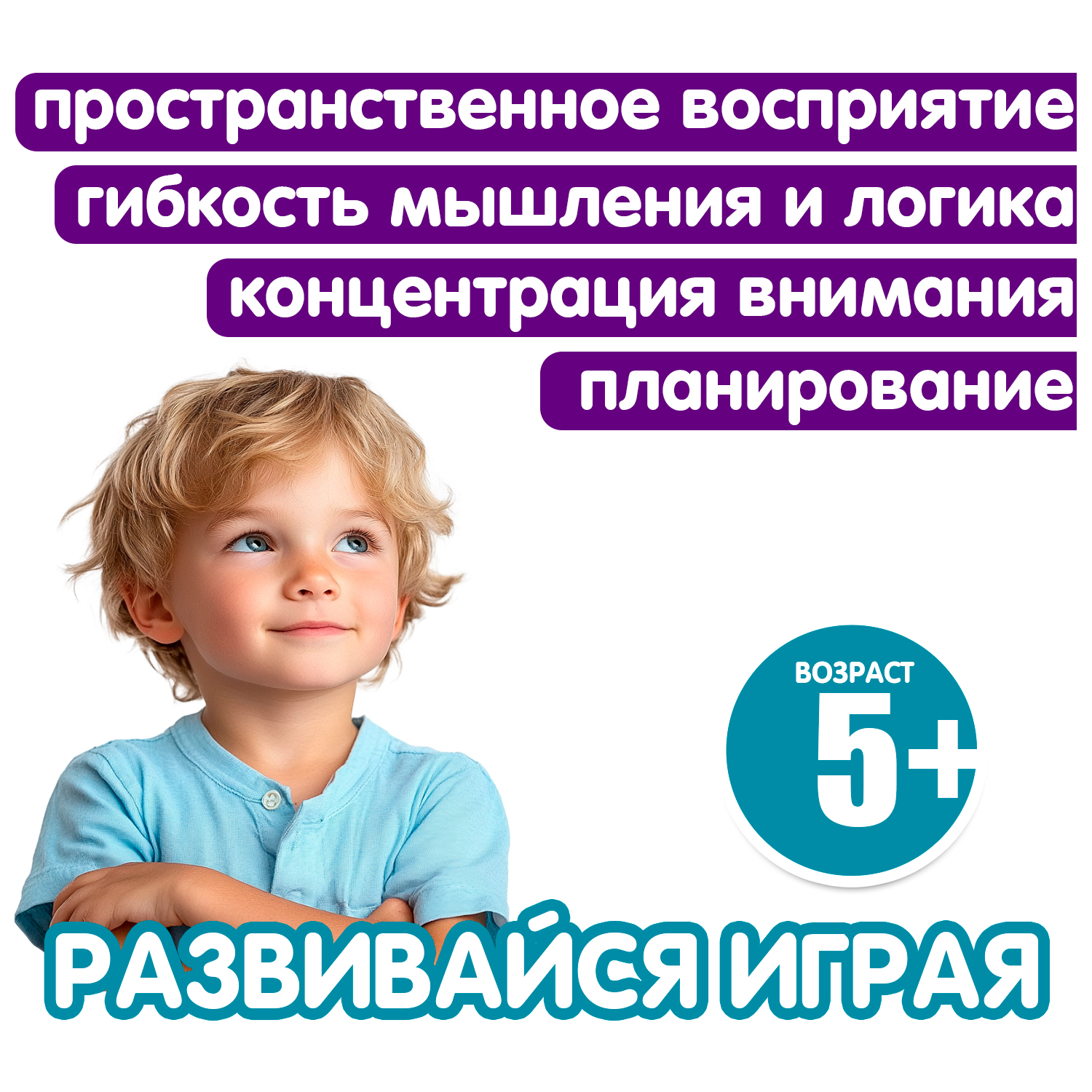 Настольная игра Bondibon логическая ХРЮШКИ ПРОТИВ - фото 7