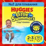 Подгузники Huggies Little Swimmers для плавания 3 (3-8) 14 шт.