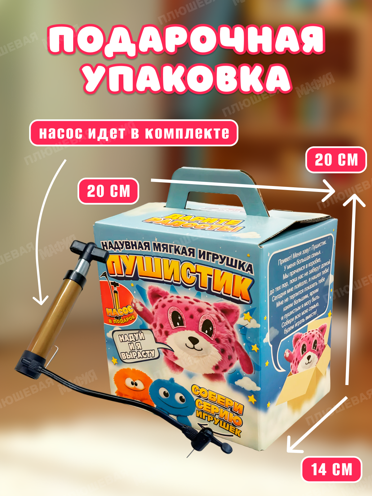 Игрушка мягкая Ball Masquerade - фото 7