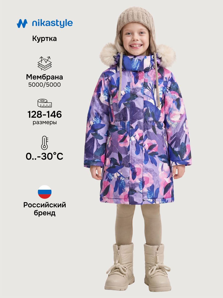 Пальто NIKASTYLE 6з4825 фиолет - фото 2