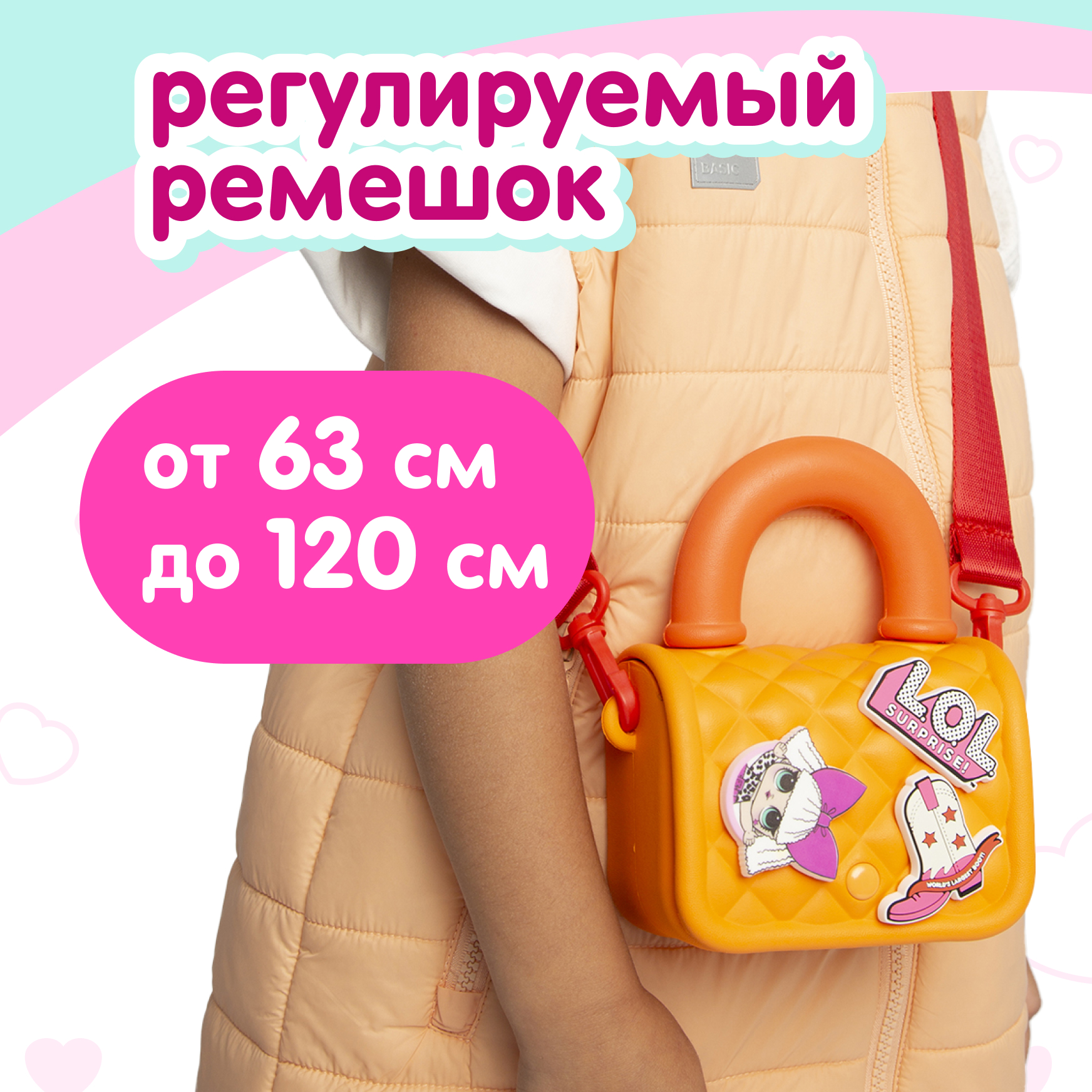 Сумка L.O.L. Surprise! оранжевая на кнопке+джиббитсы - фото 5