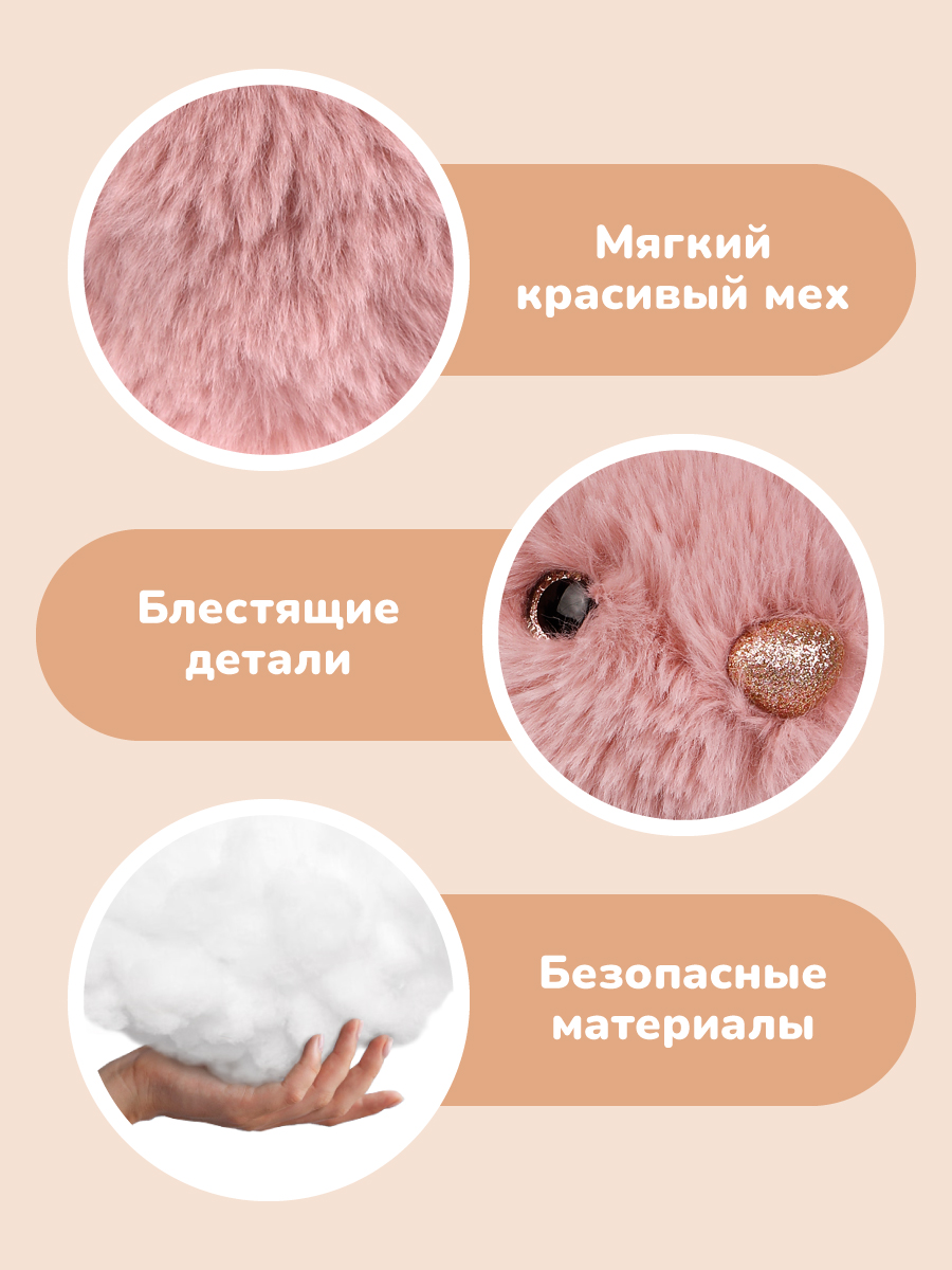 Игрушка мягкая Fluffy Family зайчик 20 см - фото 2