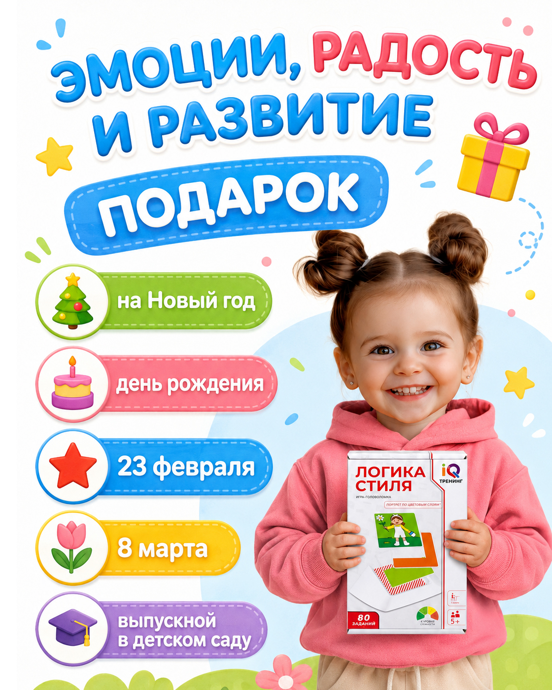 Настольная игра 1TOY Логика стиля головоломка - фото 5