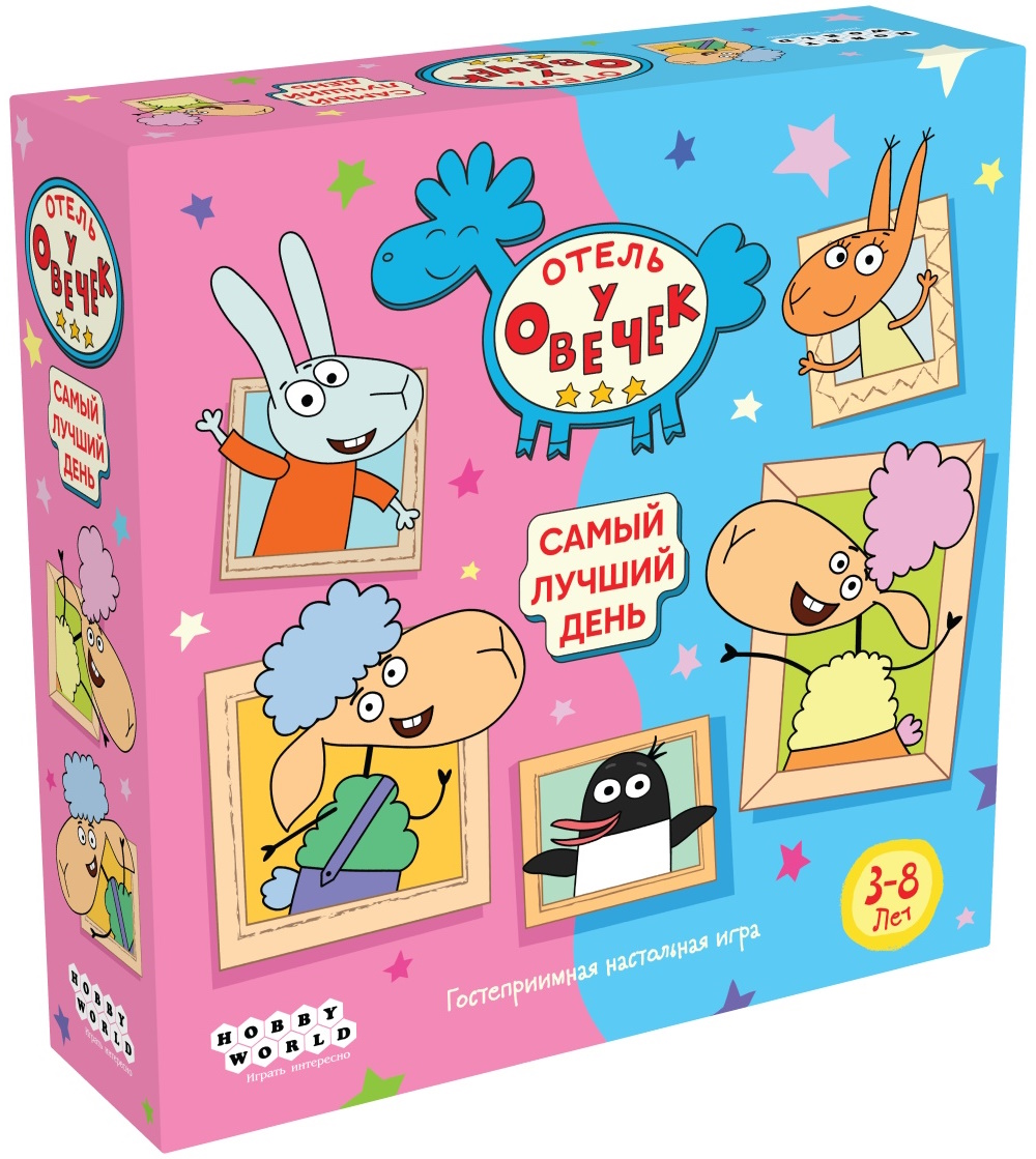 Настольная игра Hobby World Самый лучший день - фото 1