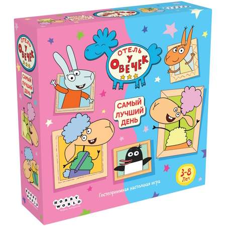 Настольная игра Hobby World Самый лучший день