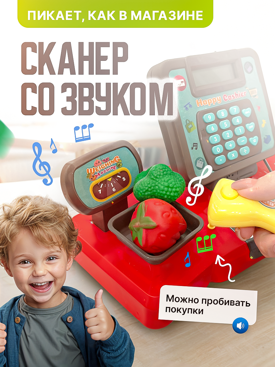 Игровой набор SHARKTOYS касса - фото 4