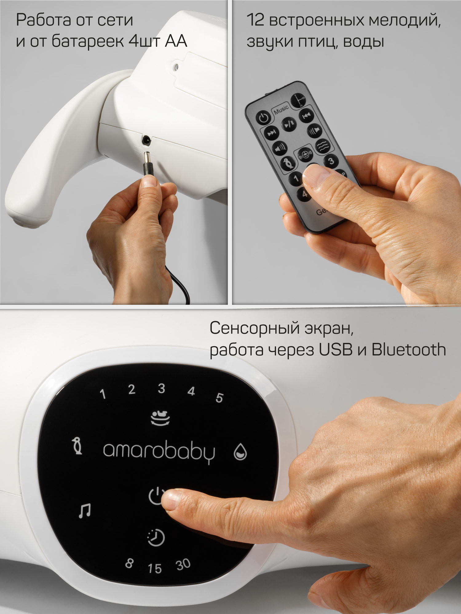 Качели Amarobaby Smart swing серый - фото 14
