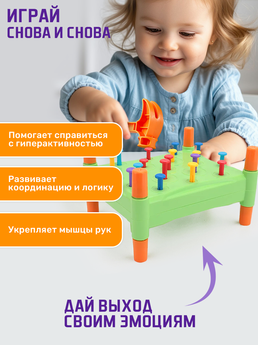 Игрушка TIPTOPOLIS стучалка гвоздики - фото 5