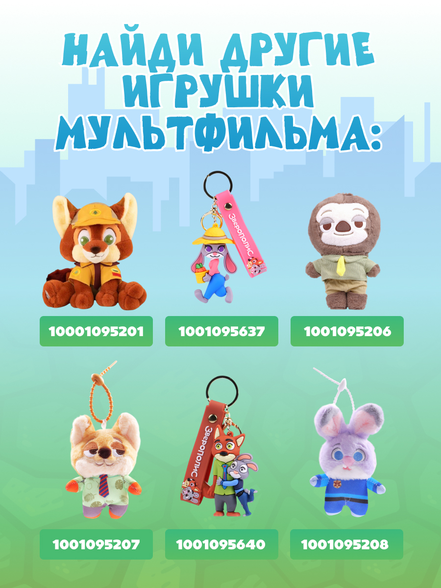 Фигурка-сюрприз Зверополис - фото 6