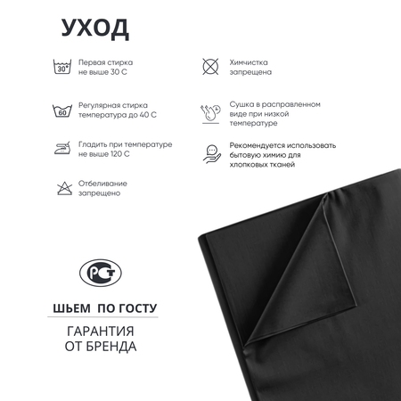 Простыня Urban Family 150х215 см