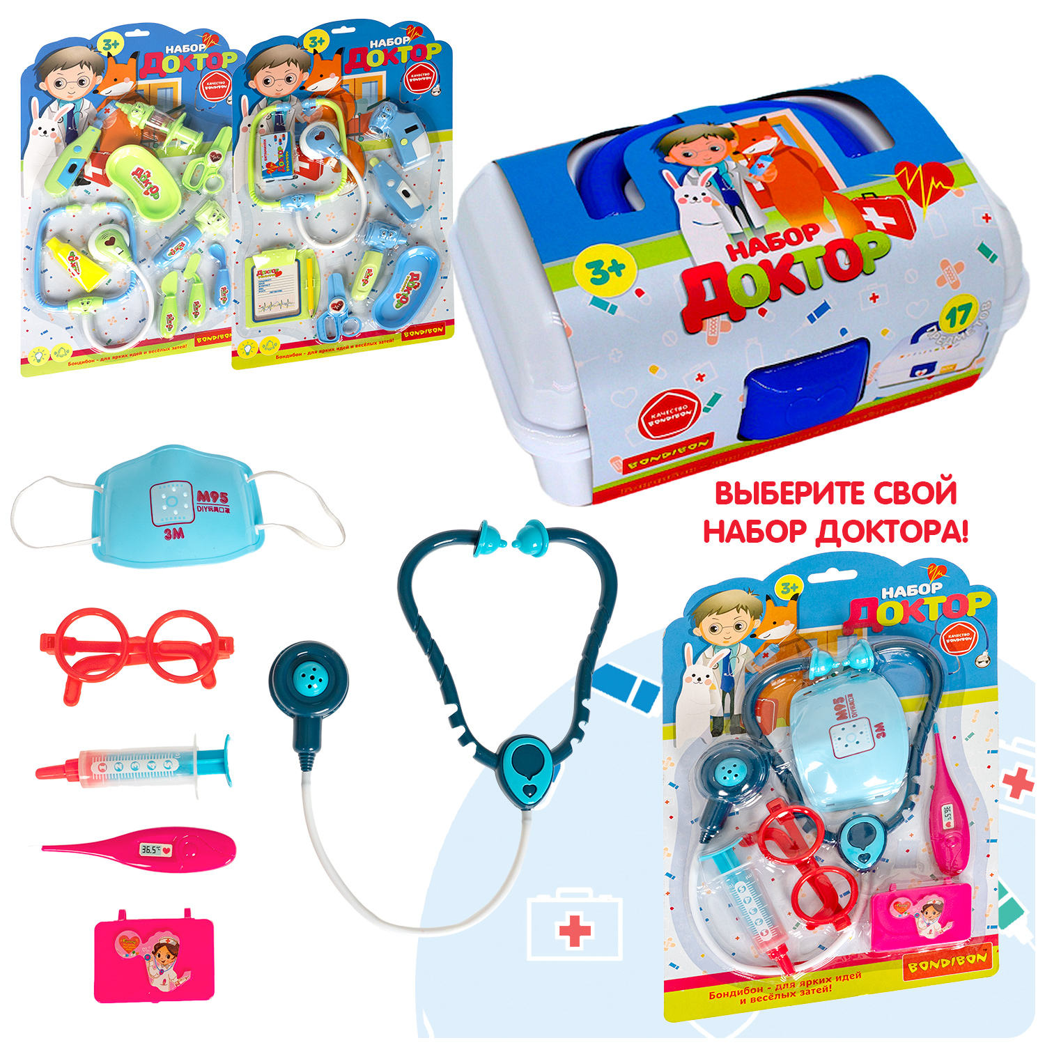 Игрушка Bondibon Доктор (инструменты) - фото 9