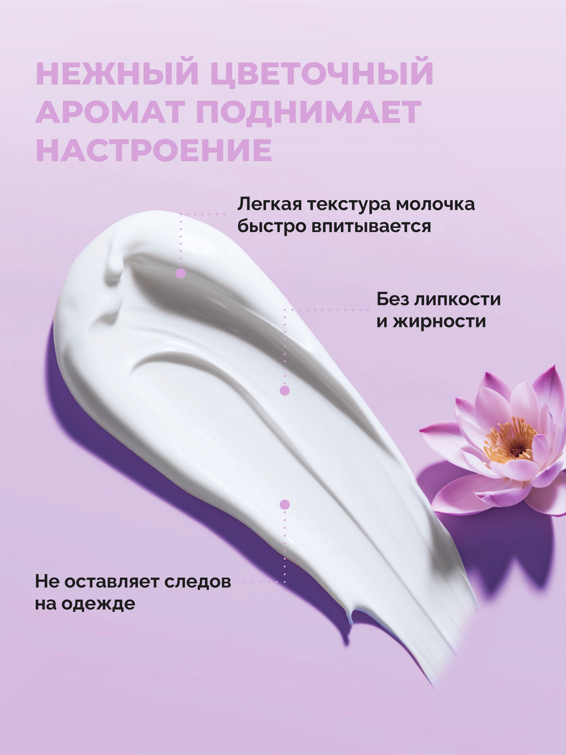 Молочко Bimunica Тонус и упругость 200 мл - фото 7